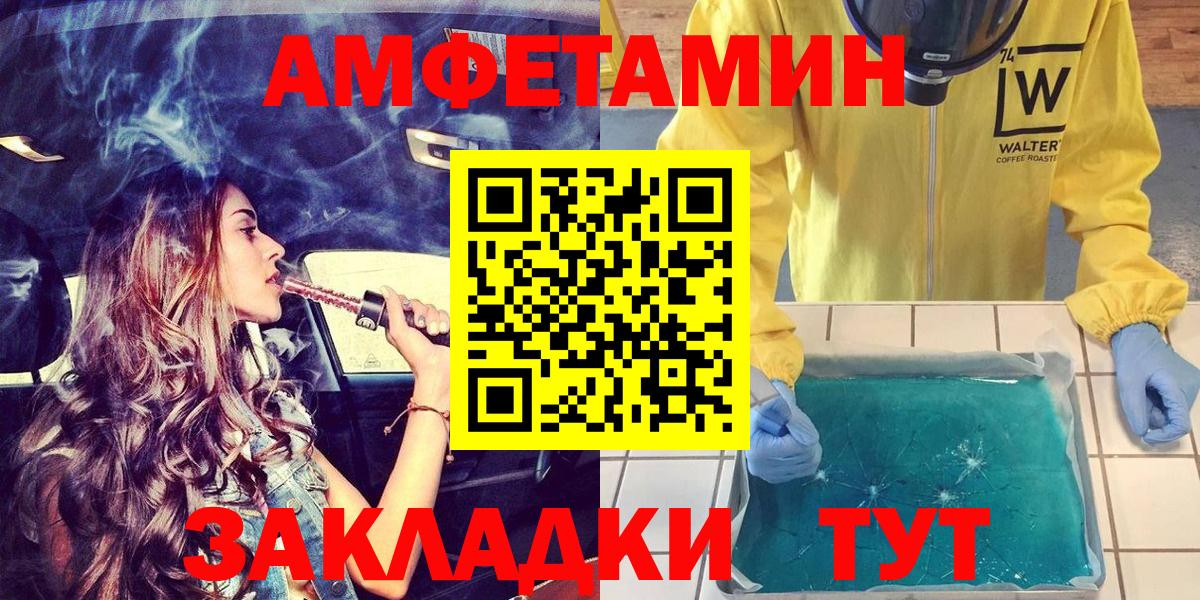 АМФ  АМФ 97%  Вход с VPN  Улан-Удэ 