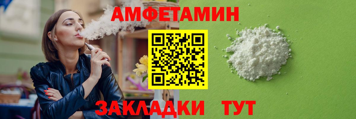 Amphetamine Premium Улан-Удэ