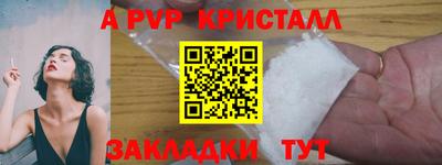 бошки Лесосибирск