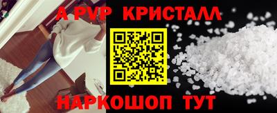 бошки Лесосибирск
