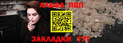 МДМА Ливны