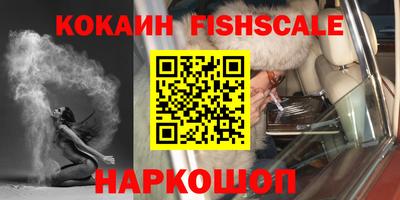 МДМА Ливны