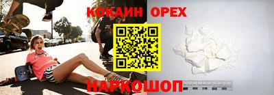 бошки Лесосибирск