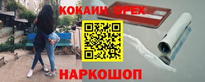 бошки Лесосибирск