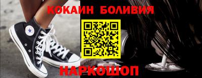 бошки Лесосибирск