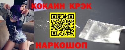 МДМА Ливны