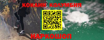 МДМА Ливны