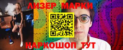 бошки Лесосибирск