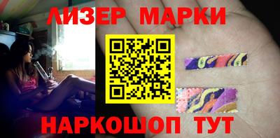 бошки Лесосибирск