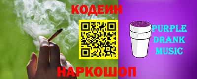 МДМА Ливны