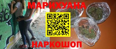 МДМА Ливны
