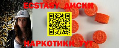 МДМА Ливны