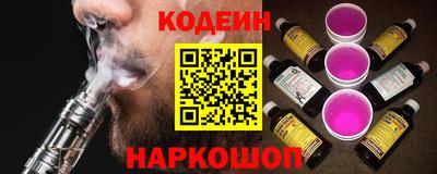 бошки Лесосибирск