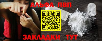 МДМА Ливны