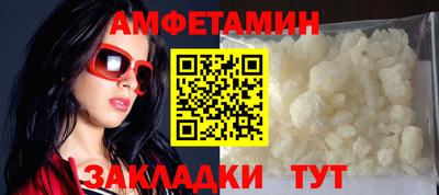 бошки Лесосибирск