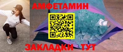 бошки Лесосибирск