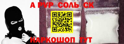 бошки Лесосибирск