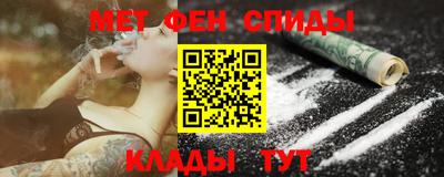 МДМА Ливны