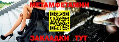МДМА Ливны