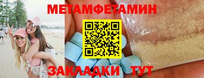 бошки Лесосибирск