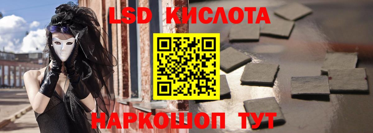 Улан-Удэ  Лсд 25 экстази  ЛСД экстази кислота  Вход с VPN  Лсд 25 экстази кислота 