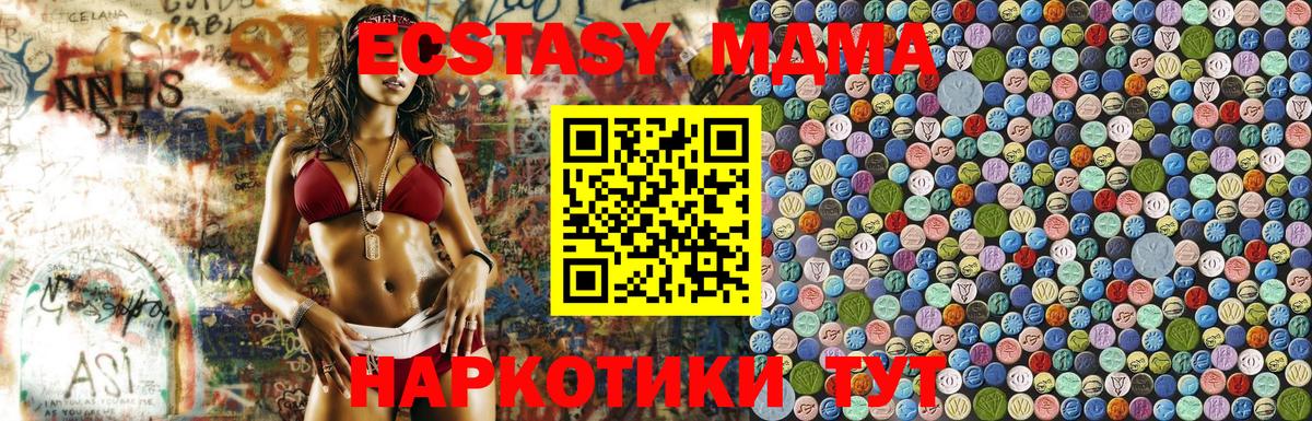 МДМА crystal Улан-Удэ