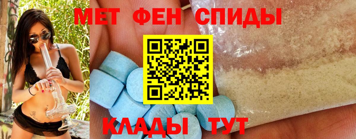 Метамфетамин Methamphetamine  Метамфетамин Methamphetamine  Метамфетамин  Улан-Удэ  Вход с VPN 