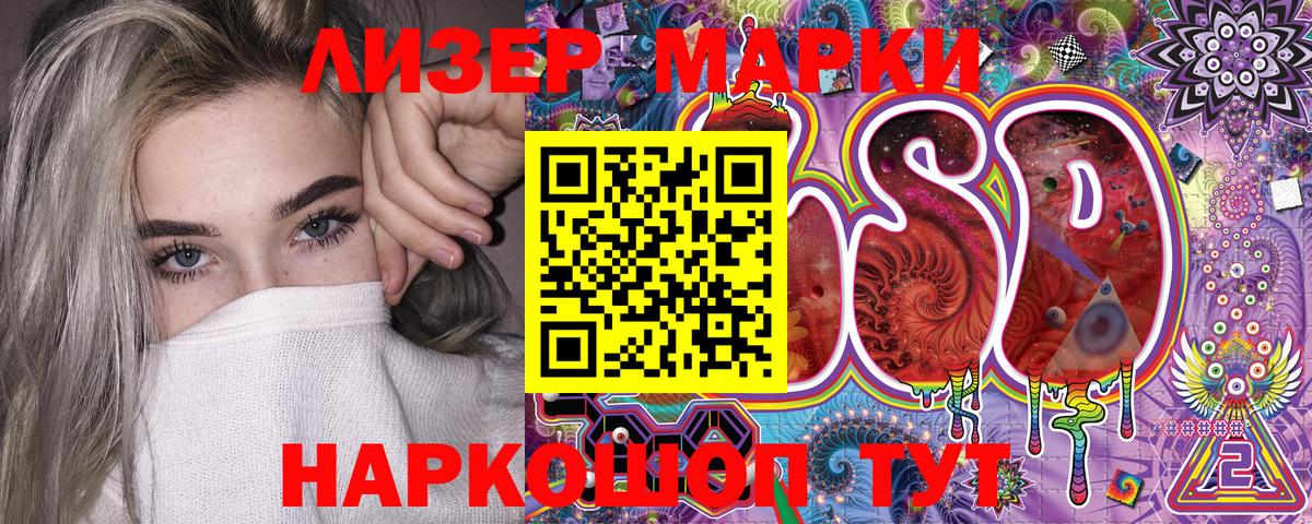 Марки N-bome 1,8мг Улан-Удэ