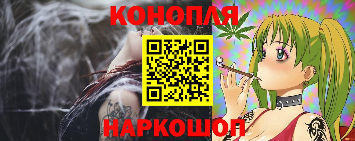 Улан-Удэ  Шишки марихуана индика  Бошки Шишки Ganja  Каннабис конопля  Вход с VPN 