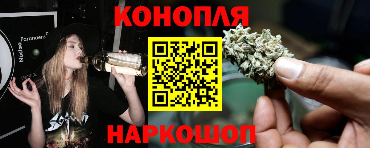 Шишки марихуана планчик Улан-Удэ